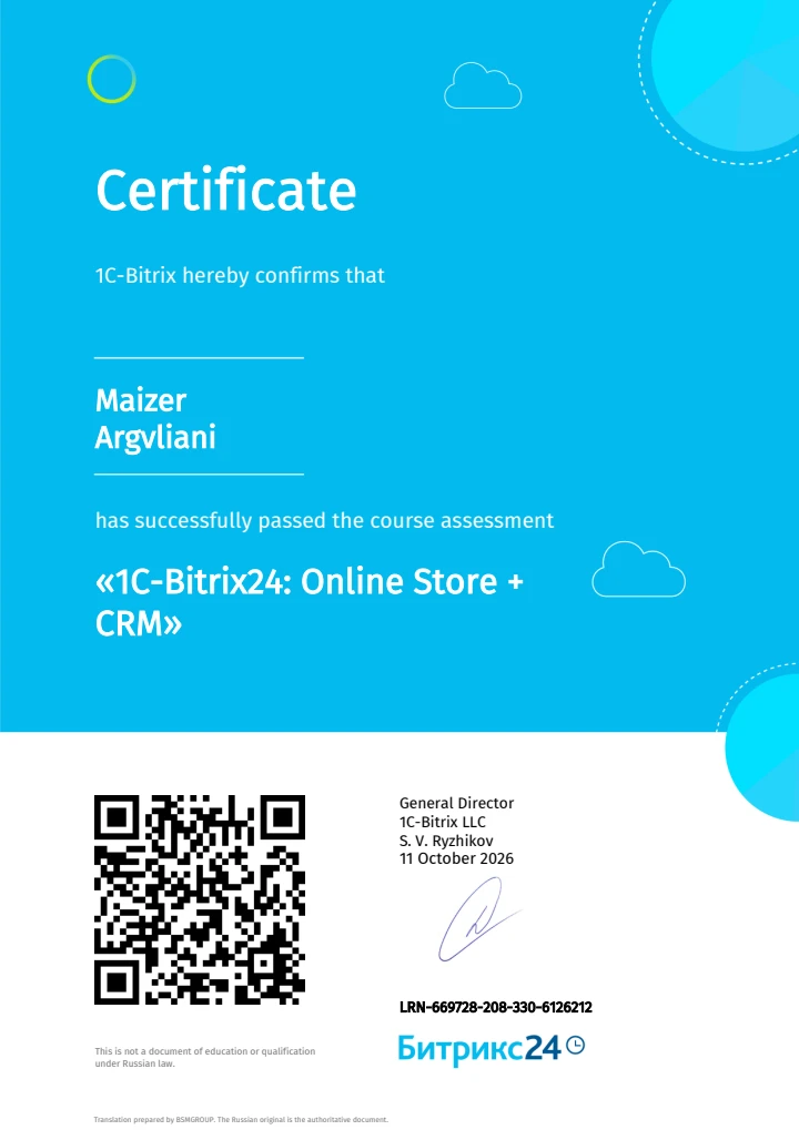 1C-Bitrix24: Інтернет-магазин + CRM
