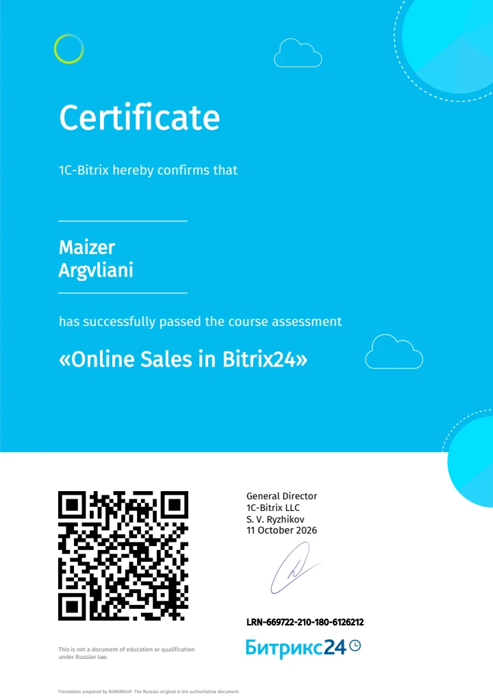 Онлайн-продажі в Bitrix24