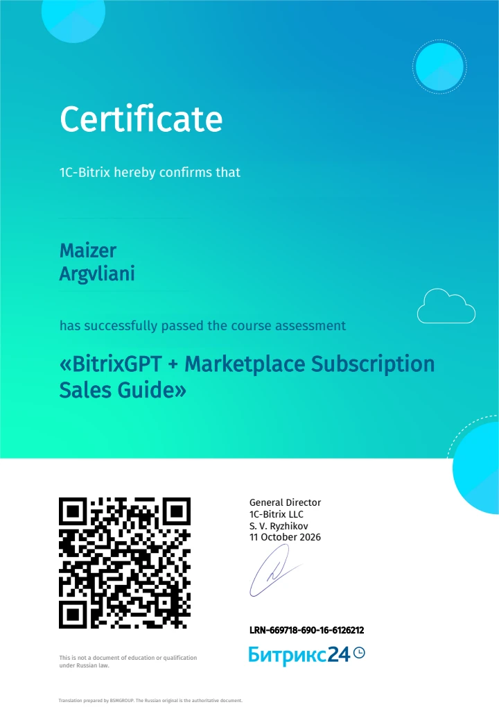 Посібник із продажу BitrixGPT і передплати Marketplace